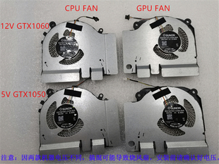 xiaomi GTX2060风扇 适用于 小米 15.6 XMG1902