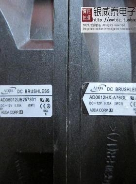 全新AD08012UB257301 AD0812HX-A76GL 8025 12v 投影机散热风扇
