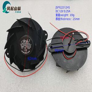 适用于 25L车载冰箱 迷你蝶形内置散热风扇 YT9225L JSF922512HS