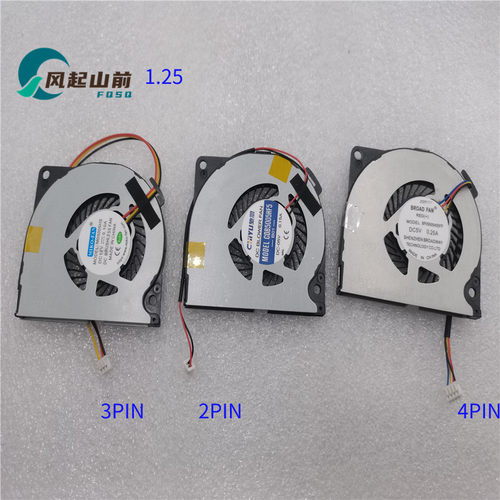 适用于 MD5005HS DC5V 0.25A 5005 全新内置笔记本风扇