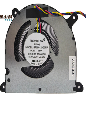 适用 GMK 极摩客 K5 K6 K8 K9 M2 M3 G3 PLUS 迷你主机CPU风扇