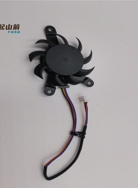 适用于 FIREBAT 火影 炙影A8 T8plusmin N100 HG4007A002 风扇