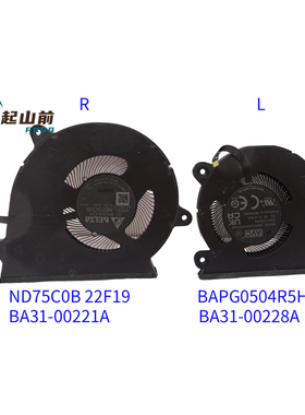 适用Samsung NP940XGK BA62-01118A BA31-00229A BA31-00228A风扇