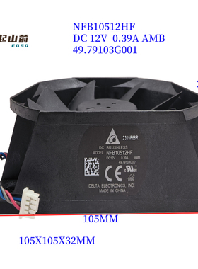 AMB 适用 宏碁投影机 H7850 V6820M V7850 散热风扇 23.JPCJ2.001