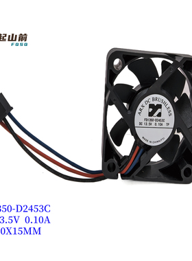 适用于 ARX FD1350-D2274C FD1350-D2453C 散热风扇 5015 5cm