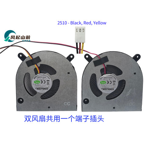 适用于 适用于BF7505H12S DC7505MH 12v 0.25A 7505 散热风扇
