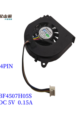 适用 BF04507H05 BF4507H05S4507 VR 鼓风机 4.5cm微小型超薄风扇