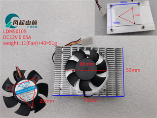 适用 LDM5010S DC5010MB1 AV-F5010MB YY5010H12B 12V 工程机风扇