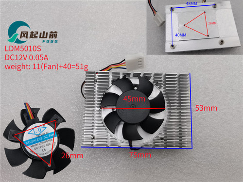 LDM5010SDC5010MB15010风扇