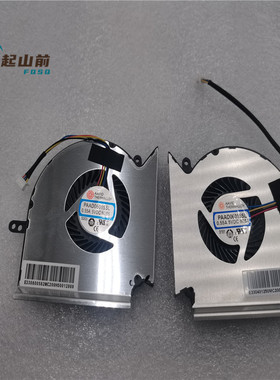 适用MSI GE75GP75GE63GP63GV63 GE73 GL73 N414 N417 N384风扇