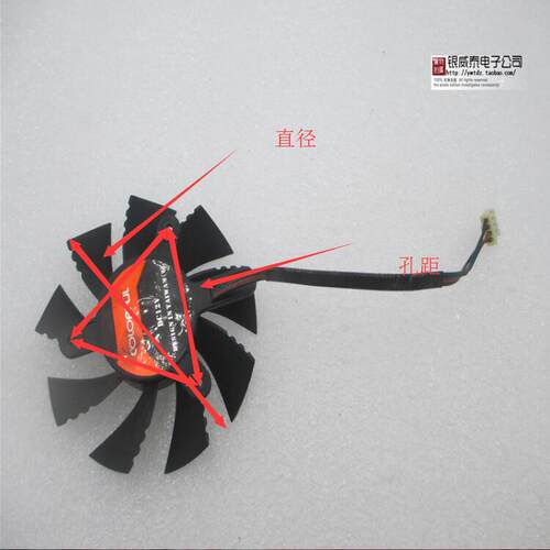 适用于 七彩虹GT440 450 460 GT630 GTX550TI 650Ti 560 显卡风扇