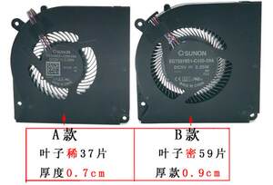 适用清华同方机械革命风扇