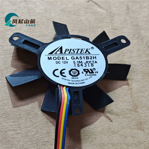 适用于 GA51B2H PFTA 0.18A 显卡 散热风扇