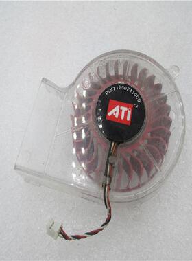 适用 MT3-10220 B127530BU 蓝宝石ATI FireGL V7200 V7300 风扇