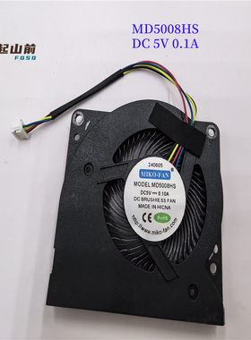 适用 ACEMAGIC阿迈奇 S1 N150/N100 CK10 CK11 CK12 MINI主机风扇