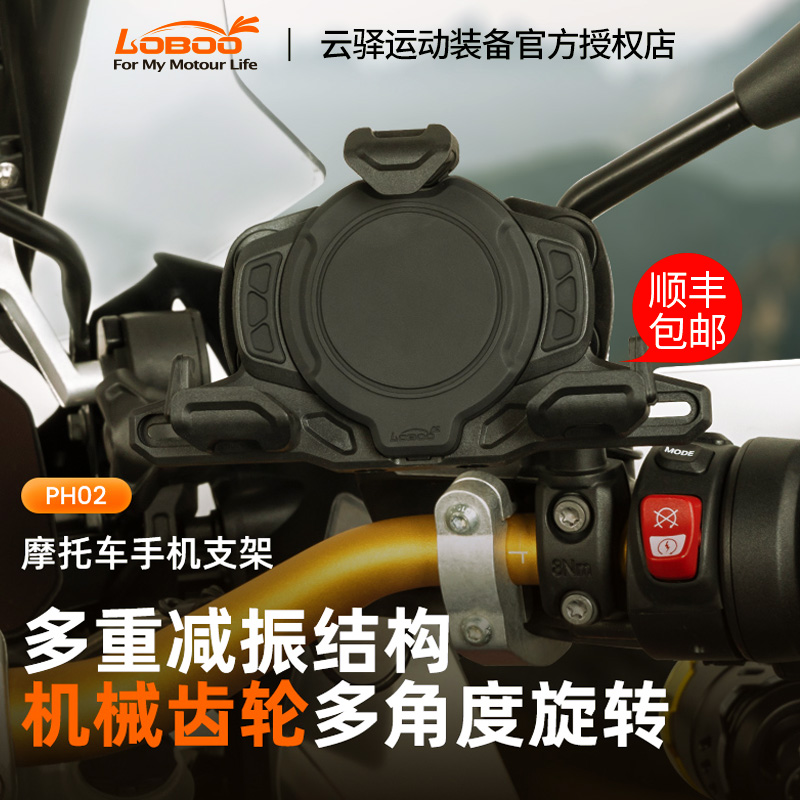 萝卜手机支架无线充电