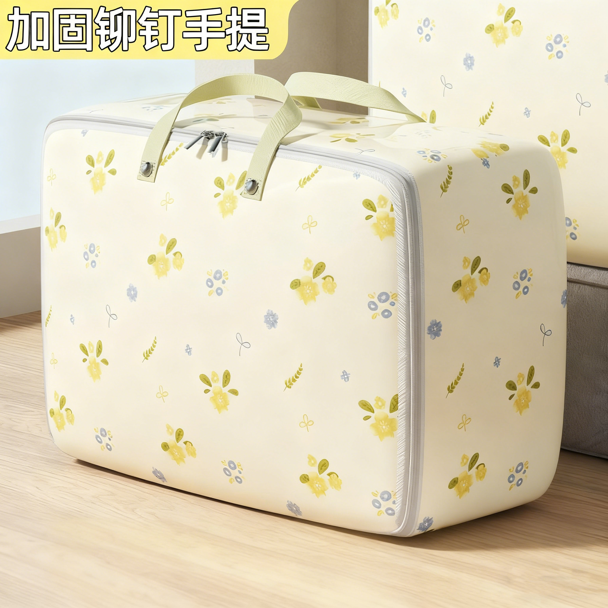 加厚小花被子收纳袋大容量