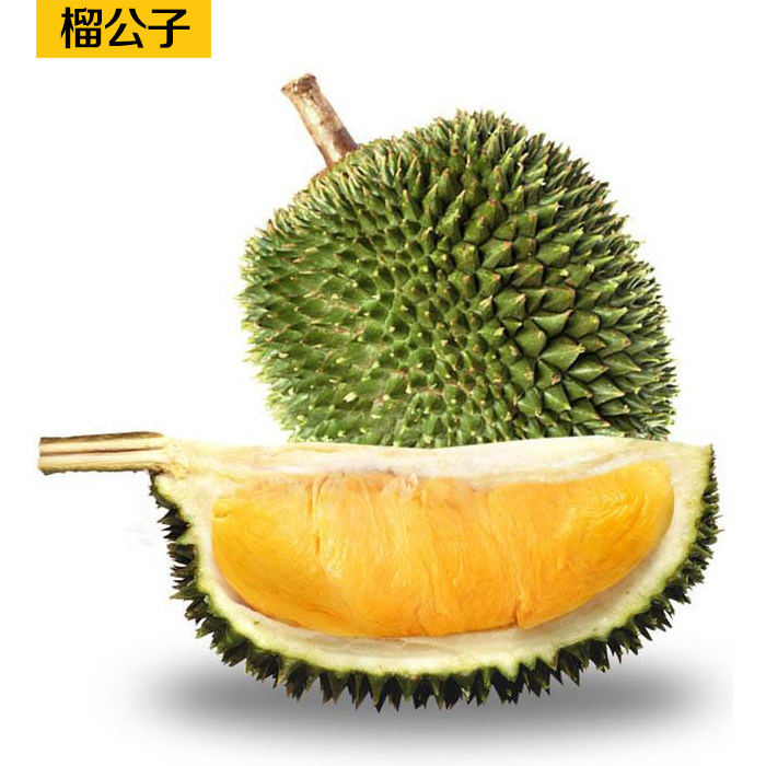 d101红肉榴莲 马来西亚树上熟液氮冰鲜冷冻 整果带壳 顺丰包邮