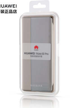 华为mate30/Pro智能视窗保护套