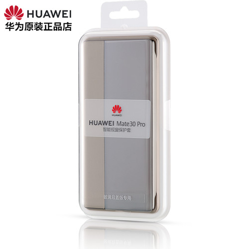 华为mate30/Pro智能视窗保护套