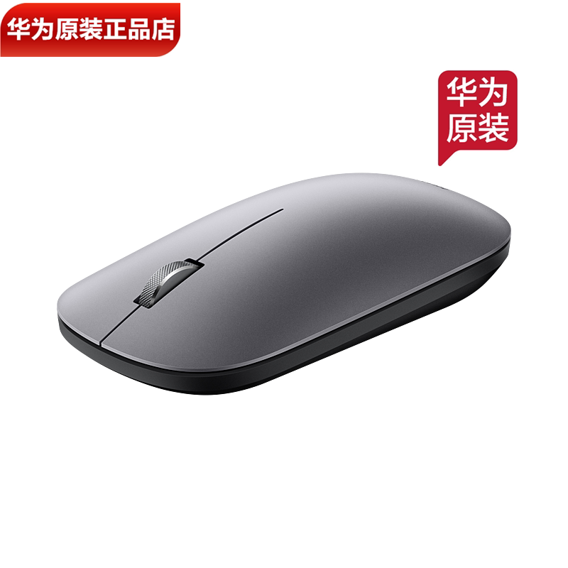 华为无线鼠标Slim青春版星闪款图片