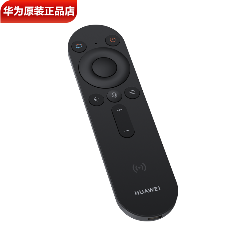 华为电视遥控器原装正品锂电版华为智慧屏通用蓝牙语音遥控器电池
