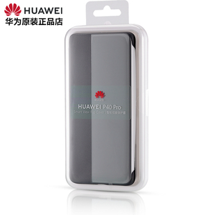 接听电话显示信息智能休眠P40翻盖手机皮套 智能视窗保护套翻盖皮套官方正品 华为P40Pro手机壳保护套原装 正品