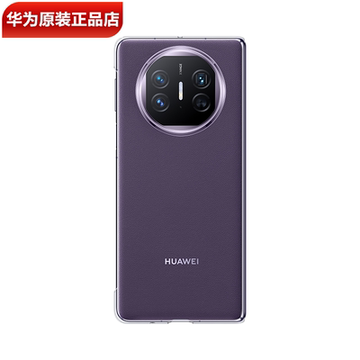 HUAWEIMateX5透明保护壳