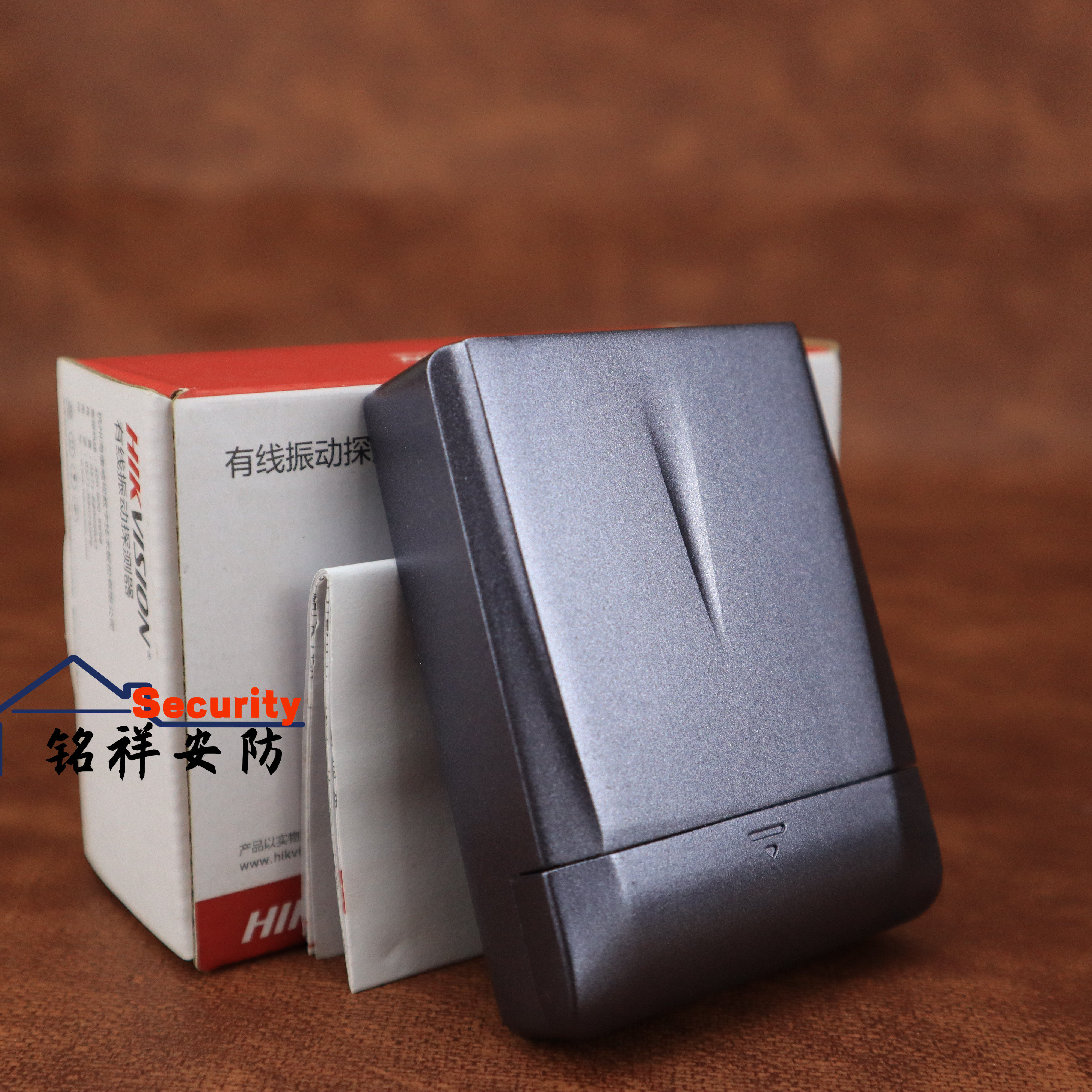 海康威视DS-RDSKM-VG3震动探测器ATM机金库墙壁振动探测器银行