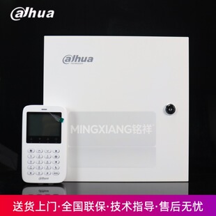 大华报警主机8/16路报警控制震动探测器模块ARC2008C-V3网络APP报