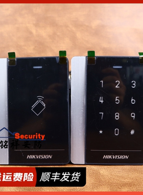 海康威视 DS-K1102AM/DS-K1102AMK键盘密码 IC卡门禁读卡器刷卡器