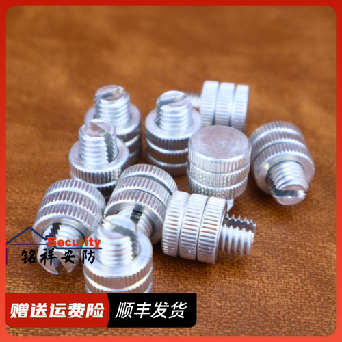 电子围栏脉冲主机线线连接器铝合金接头螺丝高压防盗电网系统配件