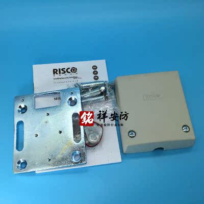 原装正品以色列RISCO瑞斯可RK-66S数字震动振动ATM柜员机震动金库