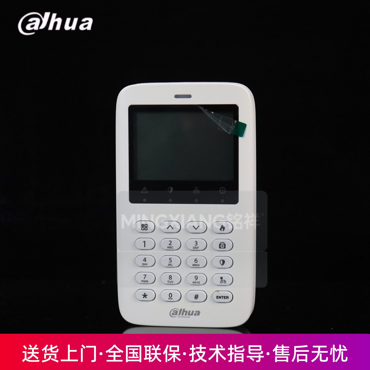 大华报警主机键盘 大华控制编程键盘DH-ARK50C DH-ARK50C-RC