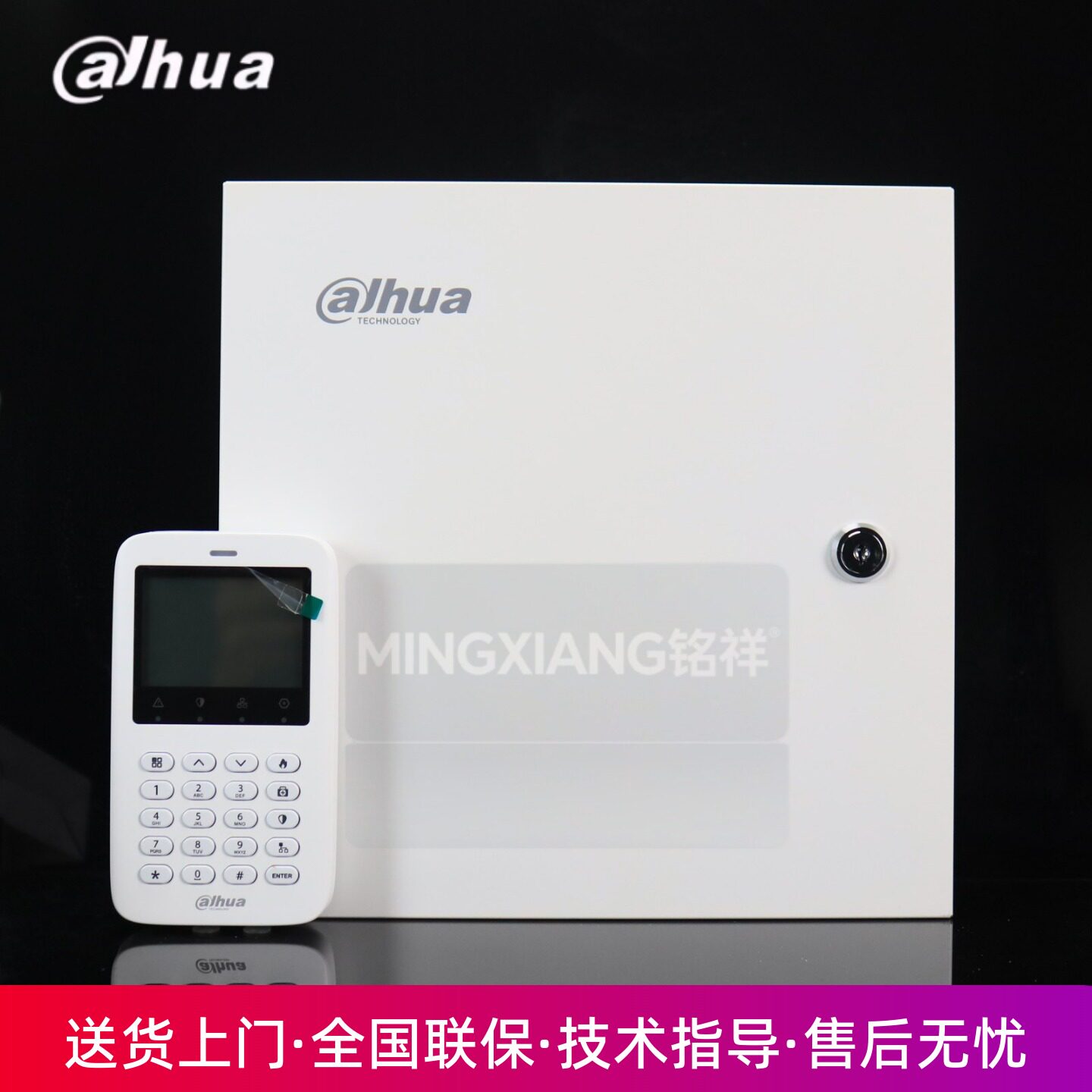 大华报警主机8/16路报警控制震动探测器模块ARC2008C-V3/ARC2016C