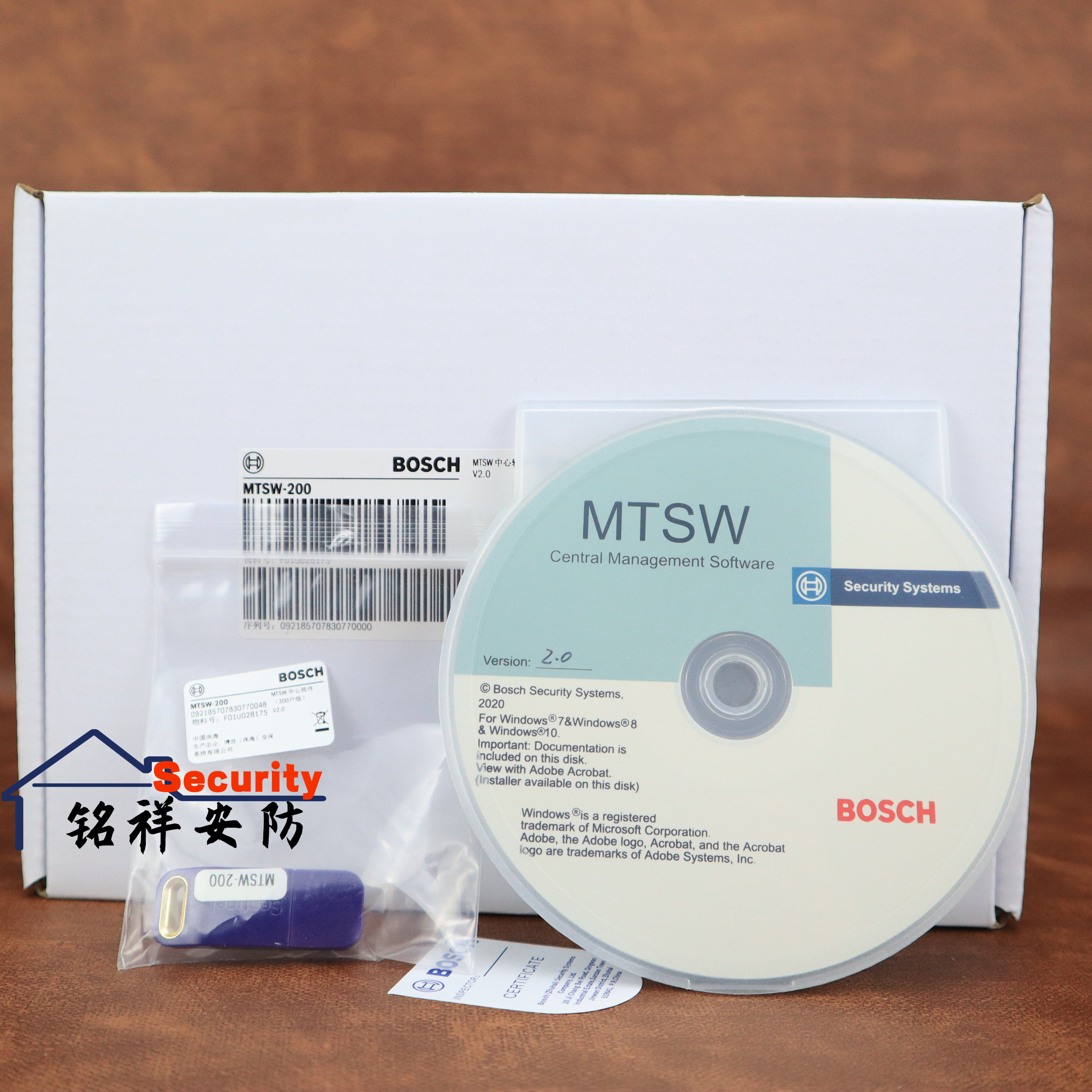 原装博世正品MTSW-200/500/1000/3000报警软件DS7400主机控制软件