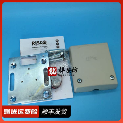 原装正品以色列RISCO瑞斯可RK-66S数字震动振动ATM柜员机震动金库