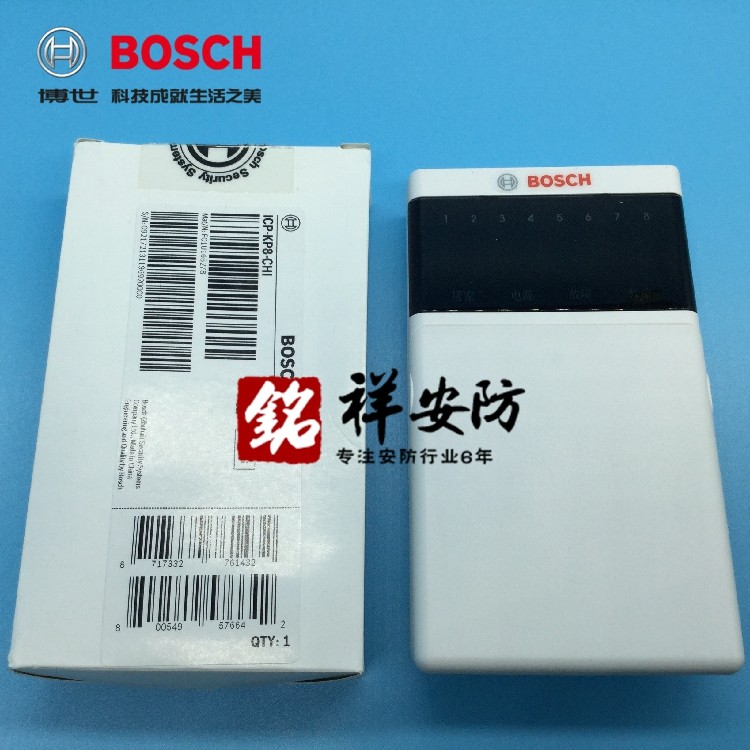 博世ICP-KP8-CHI控制键盘 配CM6主机和CMS8主机使用在类目 电子/电工, 防盗报警器材及系统, 安防配件中 - 来自Buy2taobao.com提供专业的淘宝代购服务