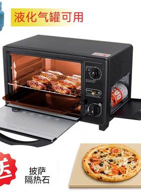 户外露营烧烤炉瓦斯气瓶燃气烤箱户外烘焙BBQ丁烷气便携烤箱