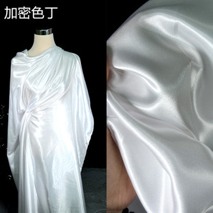 加密优质加密色丁布料仿真丝缎面料仿真丝缎布料亮光色丁礼服面料