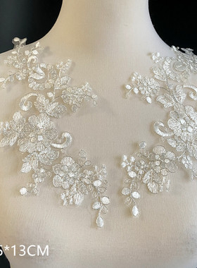 本白银骨亮丝DIY手工辅料精美车骨蕾丝花边对花朵贴花头纱材料