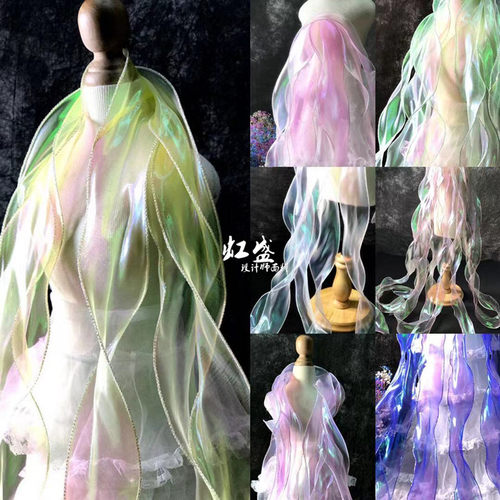 银丝人鱼水波幻彩渐变设计师辅料