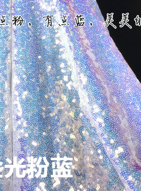 B3MM草绿荧光粉幻彩粉蓝色亮片布料珠片布料特密拍摄背景服装布料