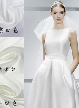 一米价台湾婚纱厚缎手工DIY布料