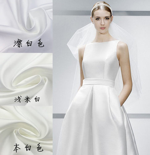 一米价台湾婚纱厚缎手工DIY布料