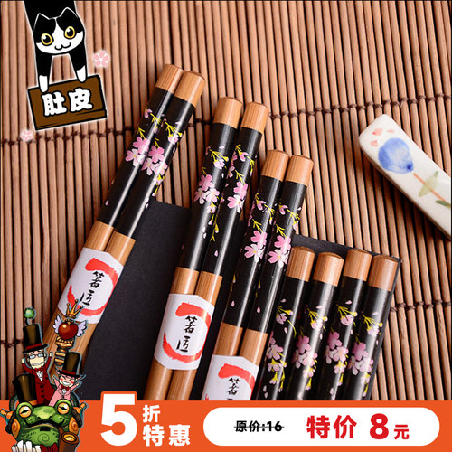 筷子日式和风竹木筷子