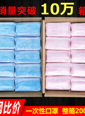 口罩一次性白色防尘口罩三层男潮款黑女性可爱时尚白女夏薄款黑色