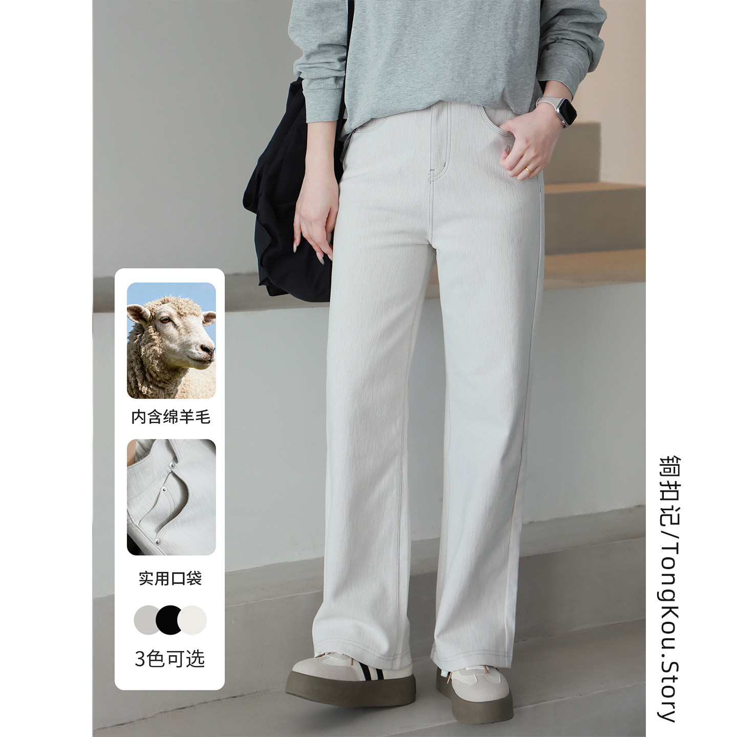 铜扣记牛仔裤女休闲百搭宽松显瘦春季新款韩版纯色直筒长裤子女,女装/女士精品,牛仔裤,淘宝优惠券,粉丝福利购,淘宝优惠卷