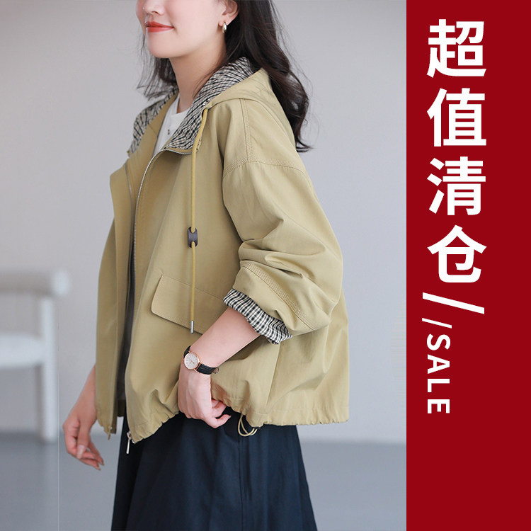 铜扣记清仓链接上衣31 无质量问题，不 退换~,女装/女士精品,短外套,淘宝优惠券,粉丝福利购,淘宝优惠卷