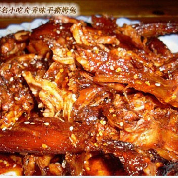 都江堰杨柳河名小吃奇香味手撕烤兔比某妈手撕烤兔好吃【麻辣味】